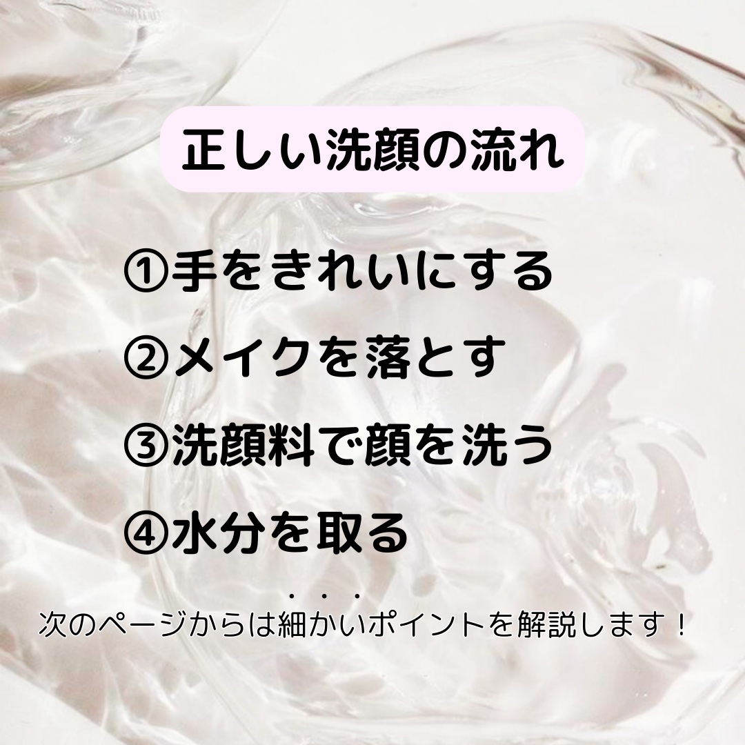クリーンイットゼロ クレンジングバーム オリジナル/BANILA CO/クレンジングバームを使ったクチコミ（2枚目）