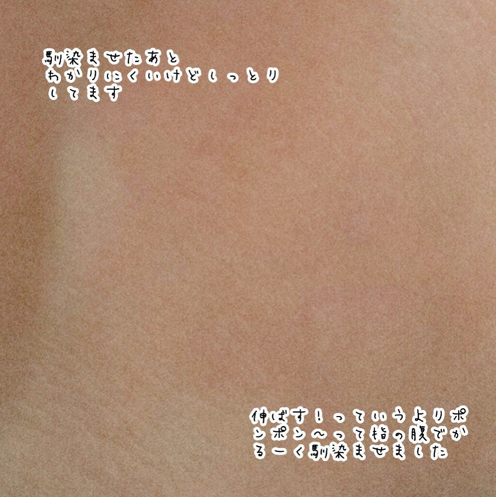 コレクティブアイセラム/shimaboshi/アイケア・アイクリームを使ったクチコミ(4枚目)