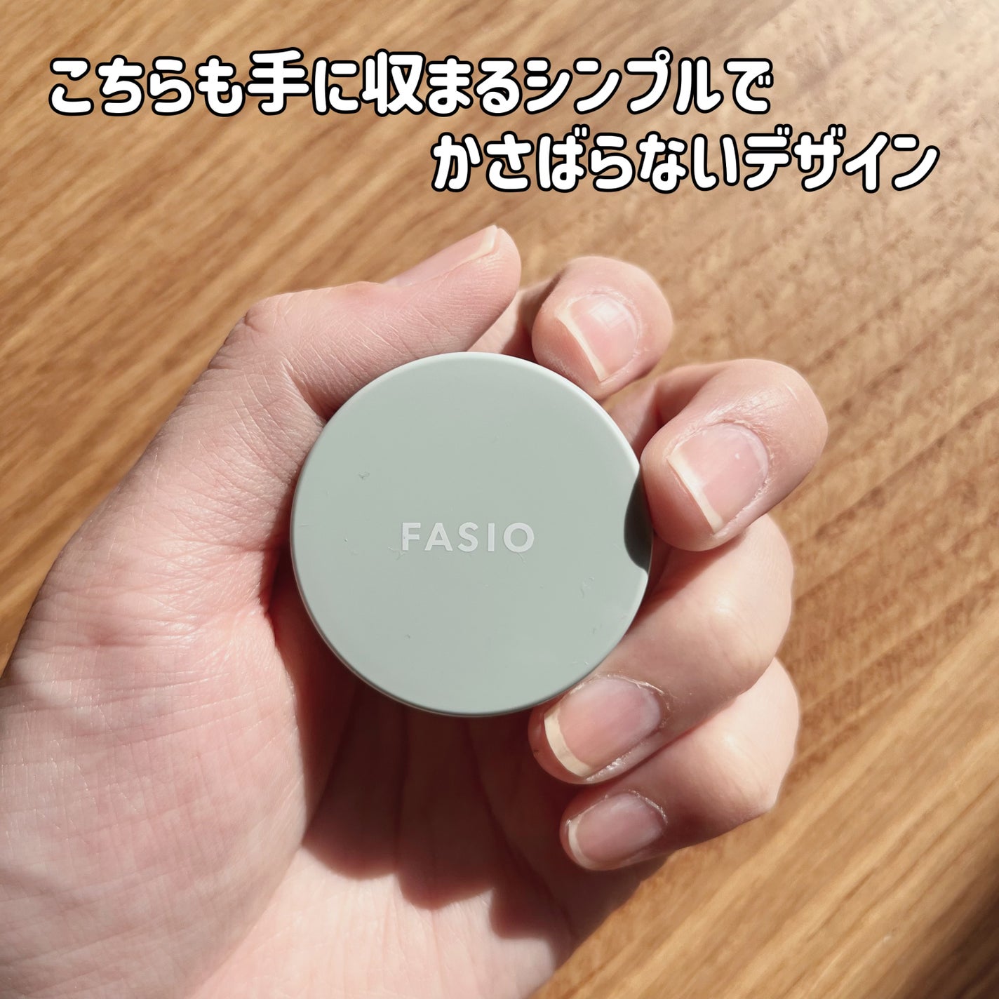 エアリーステイ BB ティント UV/FASIO/BBクリームを使ったクチコミ(9枚目)