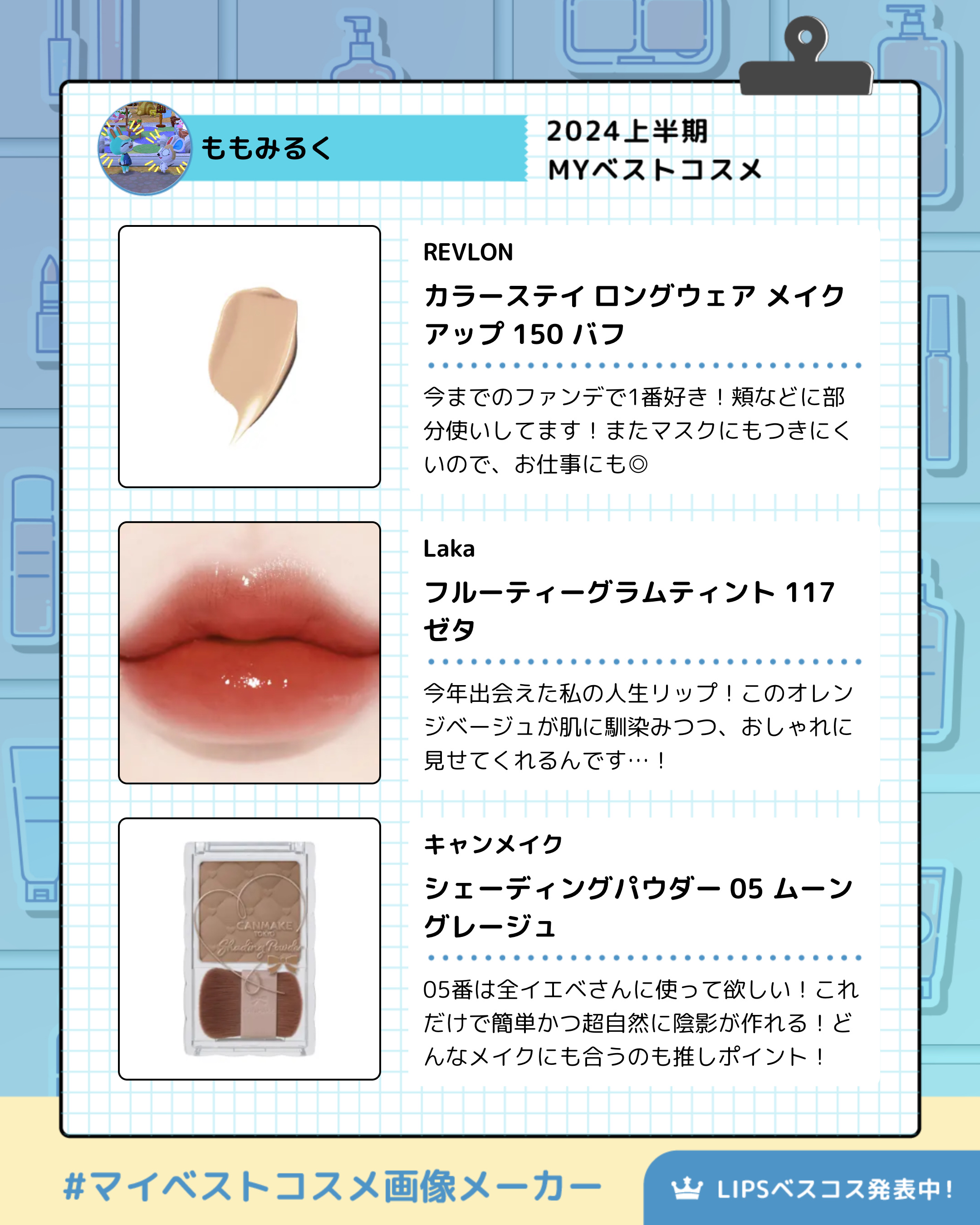 シェーディングパウダー/キャンメイク/シェーディングを使ったクチコミ（2枚目）