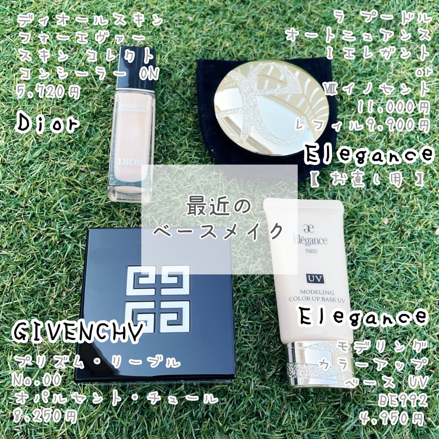 ラ プードル オートニュアンス/Elégance/プレストパウダーを使ったクチコミ(1枚目)