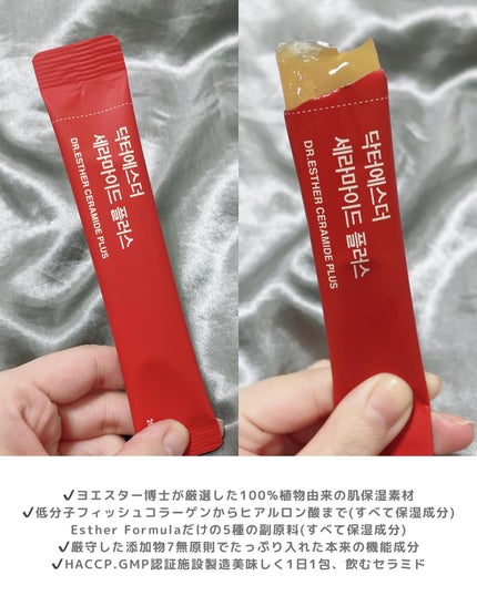 ヨエスターグルタチオンダイレクト5X/ESTHER FORMULA/美容サプリメントを使ったクチコミ(5枚目)