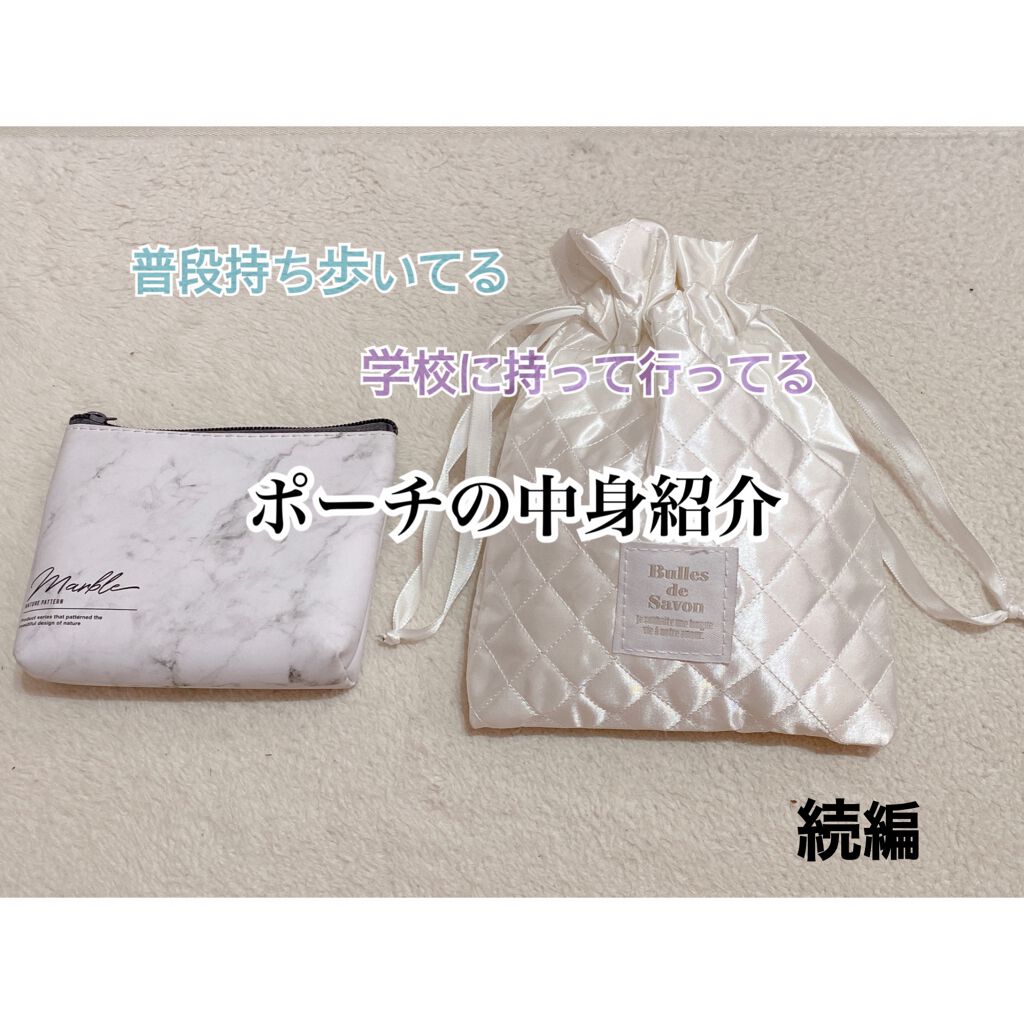 ロート リセ コンタクトa(医薬品)/ロート製薬/その他を使ったクチコミ(1枚目)