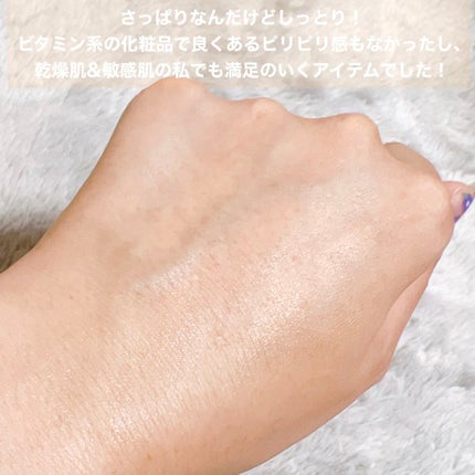 VCアロマ ウォータリーセラムN(ネロリ)/プリモディーネ/化粧水を使ったクチコミ(4枚目)