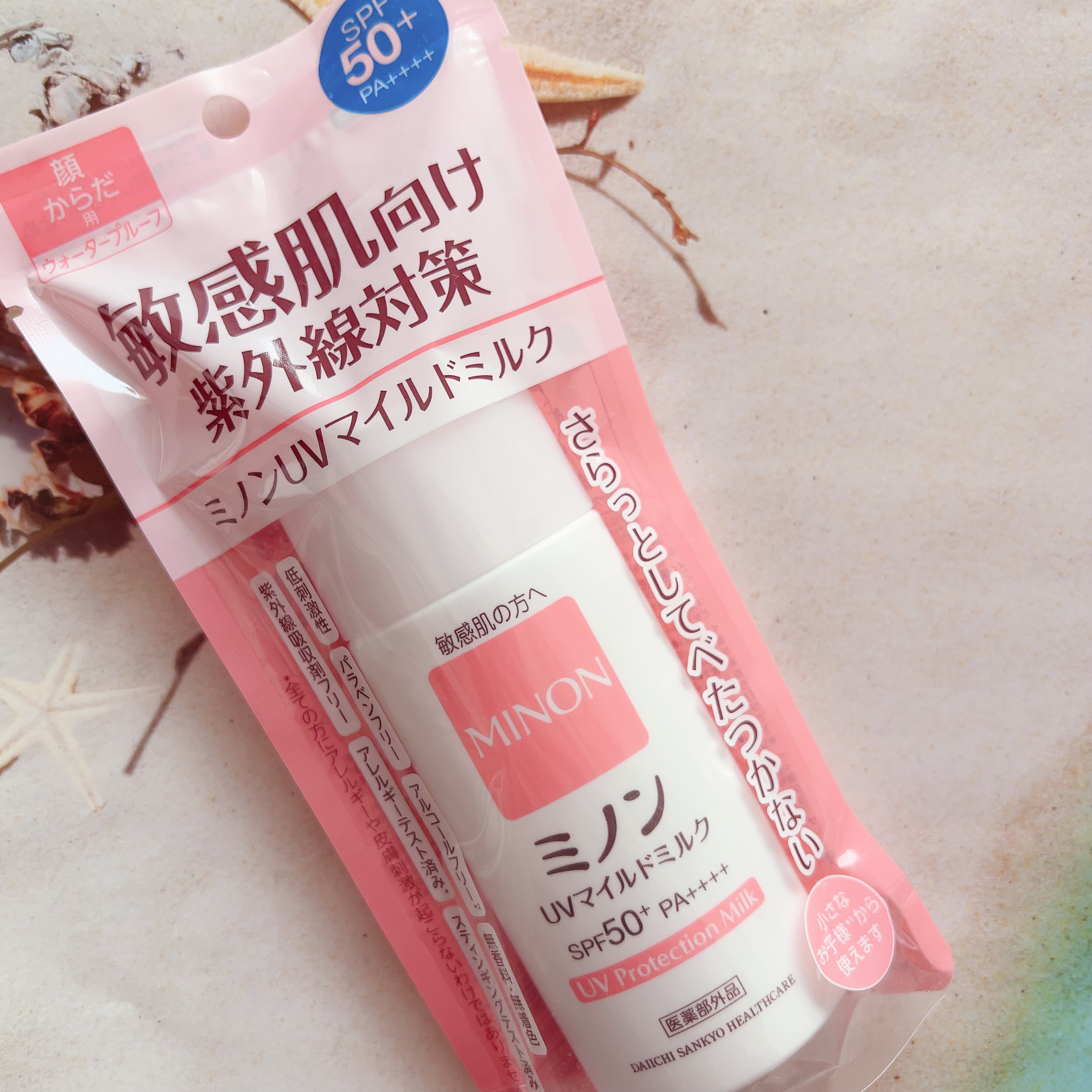 ミノンUVマイルドミルク/ミノン/日焼け止めミルクを使ったクチコミ（2枚目）