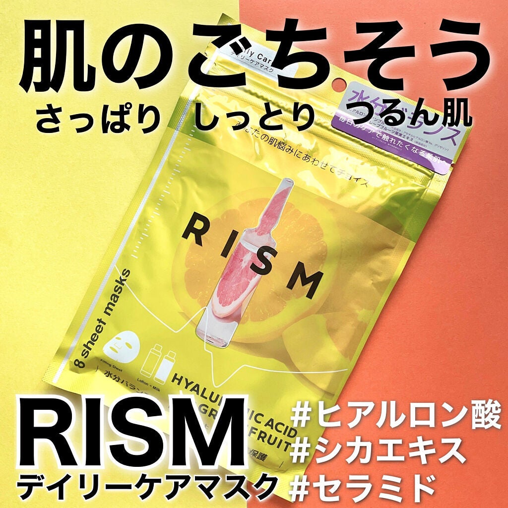 デイリーケアマスク ヒアルロン酸&グレープフルーツ/RISM/シートマスク・パックを使ったクチコミ(1枚目)