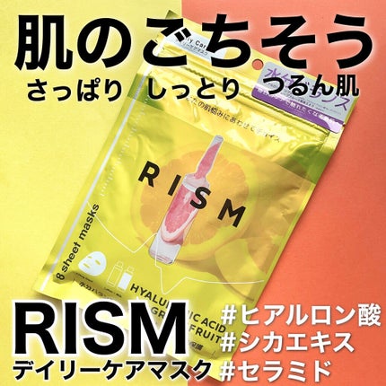 デイリーケアマスク ヒアルロン酸&グレープフルーツ/RISM/シートマスク・パックを使ったクチコミ(1枚目)