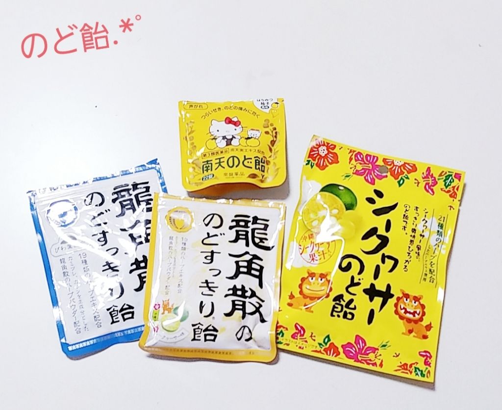 龍角散ののどすっきり飴/龍角散/食品を使ったクチコミ(1枚目)