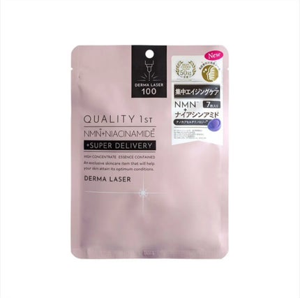 ダーマレーザー スーパーNMN100マスク/クオリティファースト/シートマスク・パックを使ったクチコミ(1枚目)