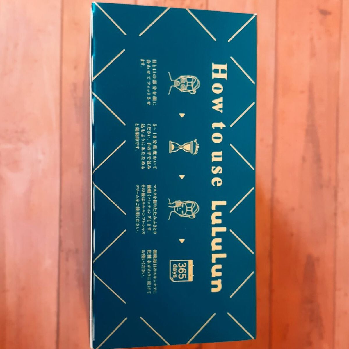 ルルルンプレシャス GREEN(バランス)【旧】/ルルルン/シートマスク・パックを使ったクチコミ(4枚目)