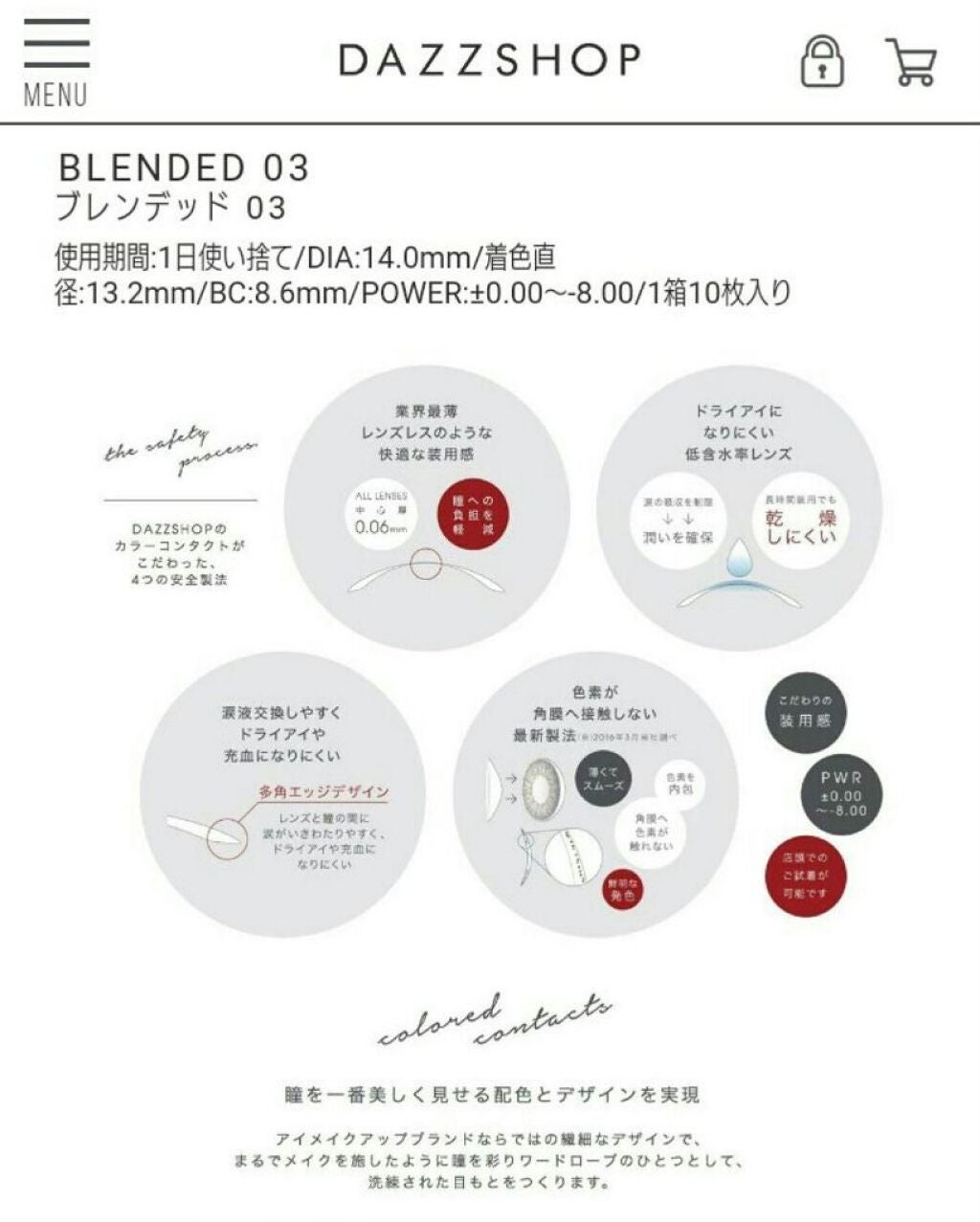 カラーコンタクトレンズ(ワンデー)/DAZZSHOP/ワンデー(1DAY)カラコンを使ったクチコミ(2枚目)