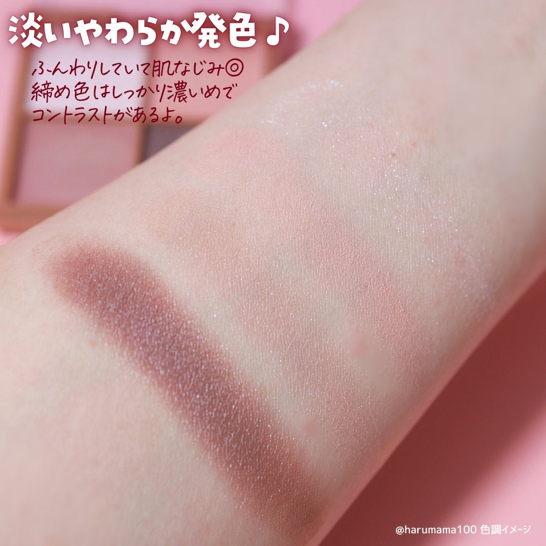 チアミーカラー 4色アイシャドウパレット/セリア/パウダーアイシャドウを使ったクチコミ(4枚目)