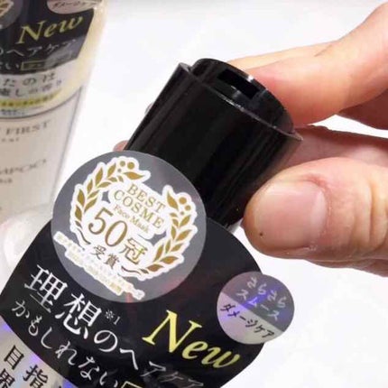 ボタアンド ザ シャンプー <sencha>/クオリティファースト/市販シャンプーを使ったクチコミ(3枚目)