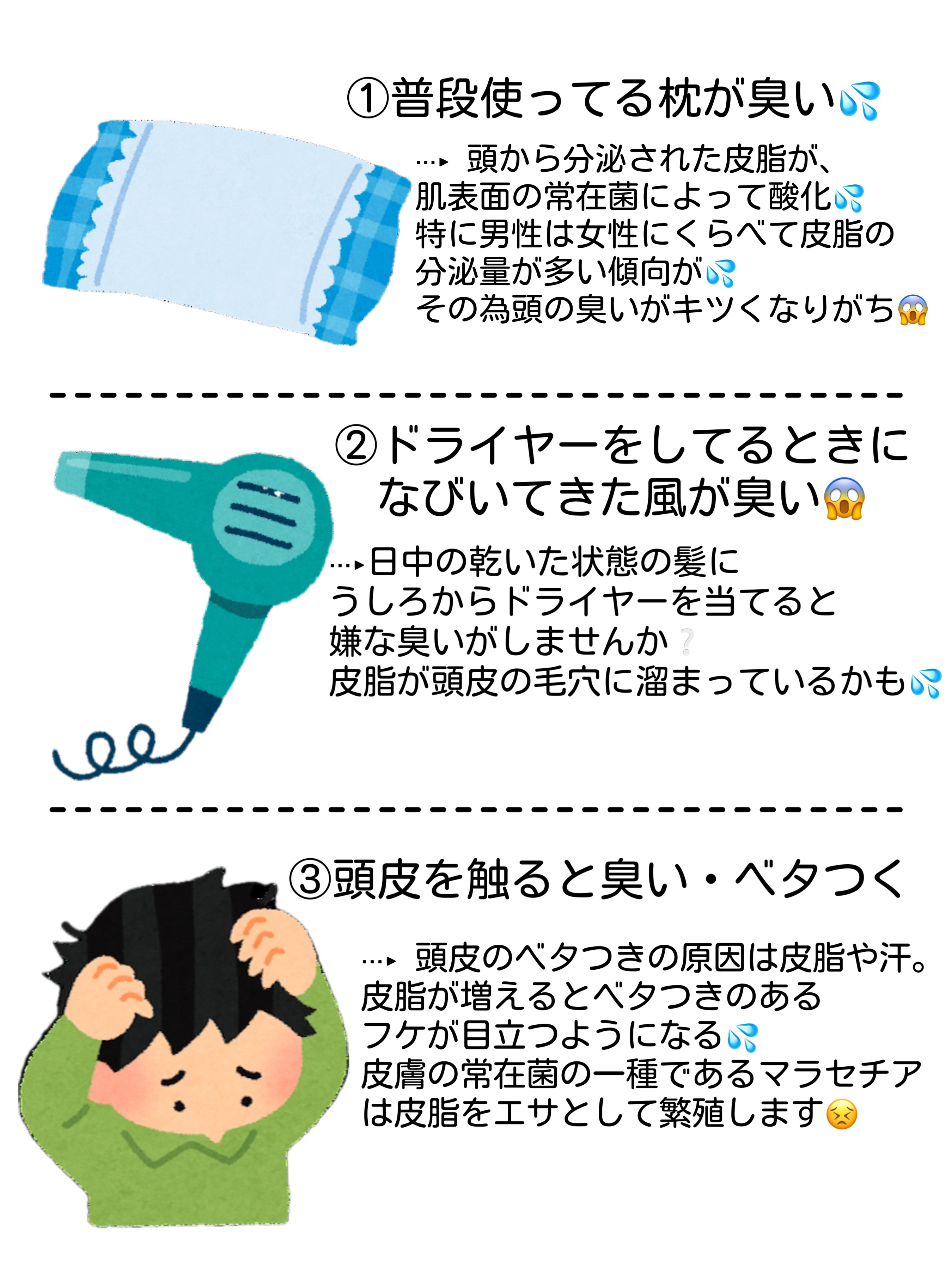 ダイアンボヌール ドライシャンプー ブルージャスミン＆ミント 55ml/ダイアン/ドライシャンプーを使ったクチコミ（3枚目）