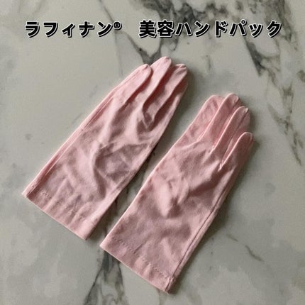美容ハンドパック(スマホ対応タイプ) ピンク/Raffinan/ボディグッズの画像