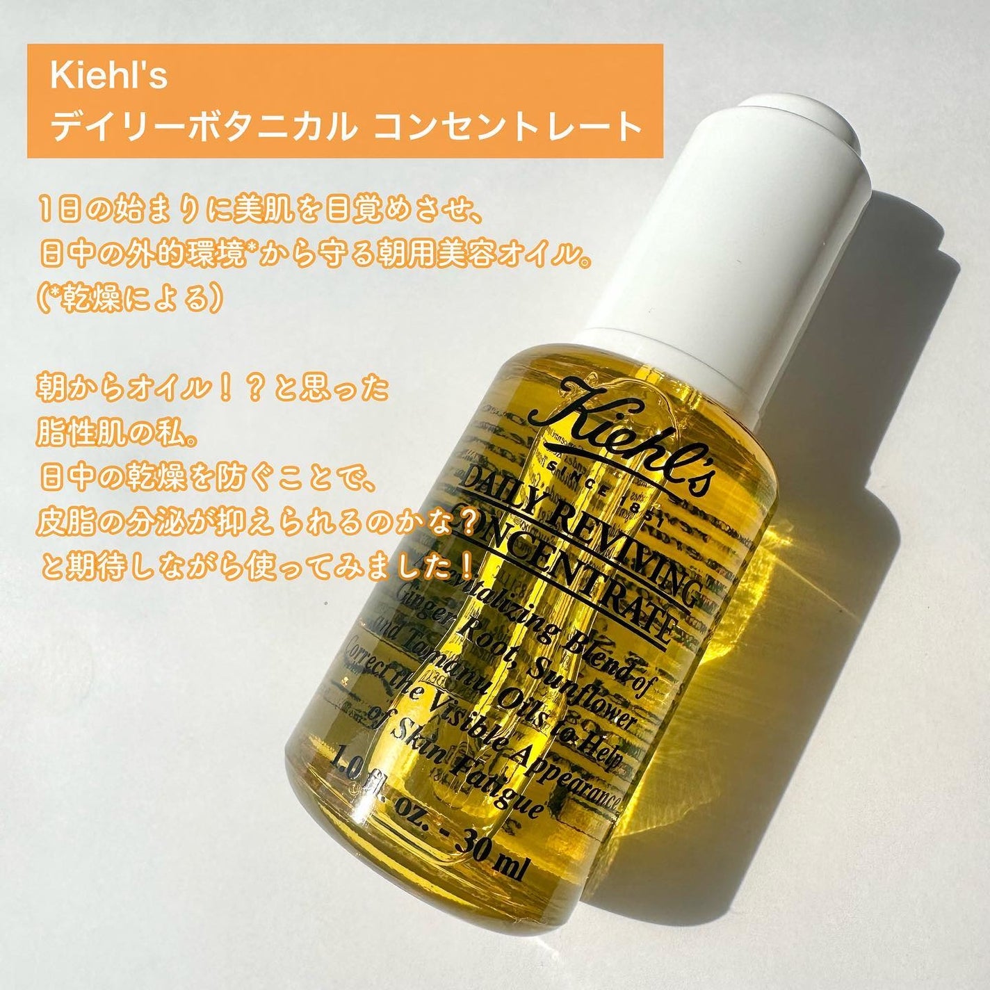 ãããðæçš¿ããæ¹ãã©ãã on LIPS ãããŒã«ãºã®æçšãªã€ã«â€ïž/Xã®ãã£ã³ããŒã³ã§ãkiehl'sæ§..ãïŒ2æç®ïŒ