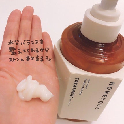 ディープリペア シャンプー モイスト/ヘアトリートメント モイスト/ハニーク/市販シャンプーを使ったクチコミ(5枚目)