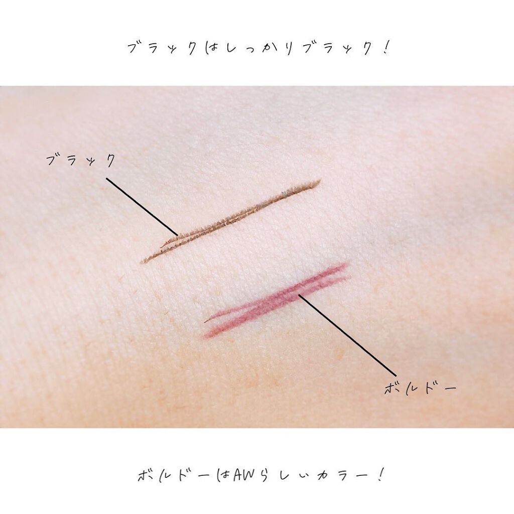 クチュールシャドーフォーアイズ/ブリリアージュ/ジェル・クリームアイシャドウを使ったクチコミ(10枚目)