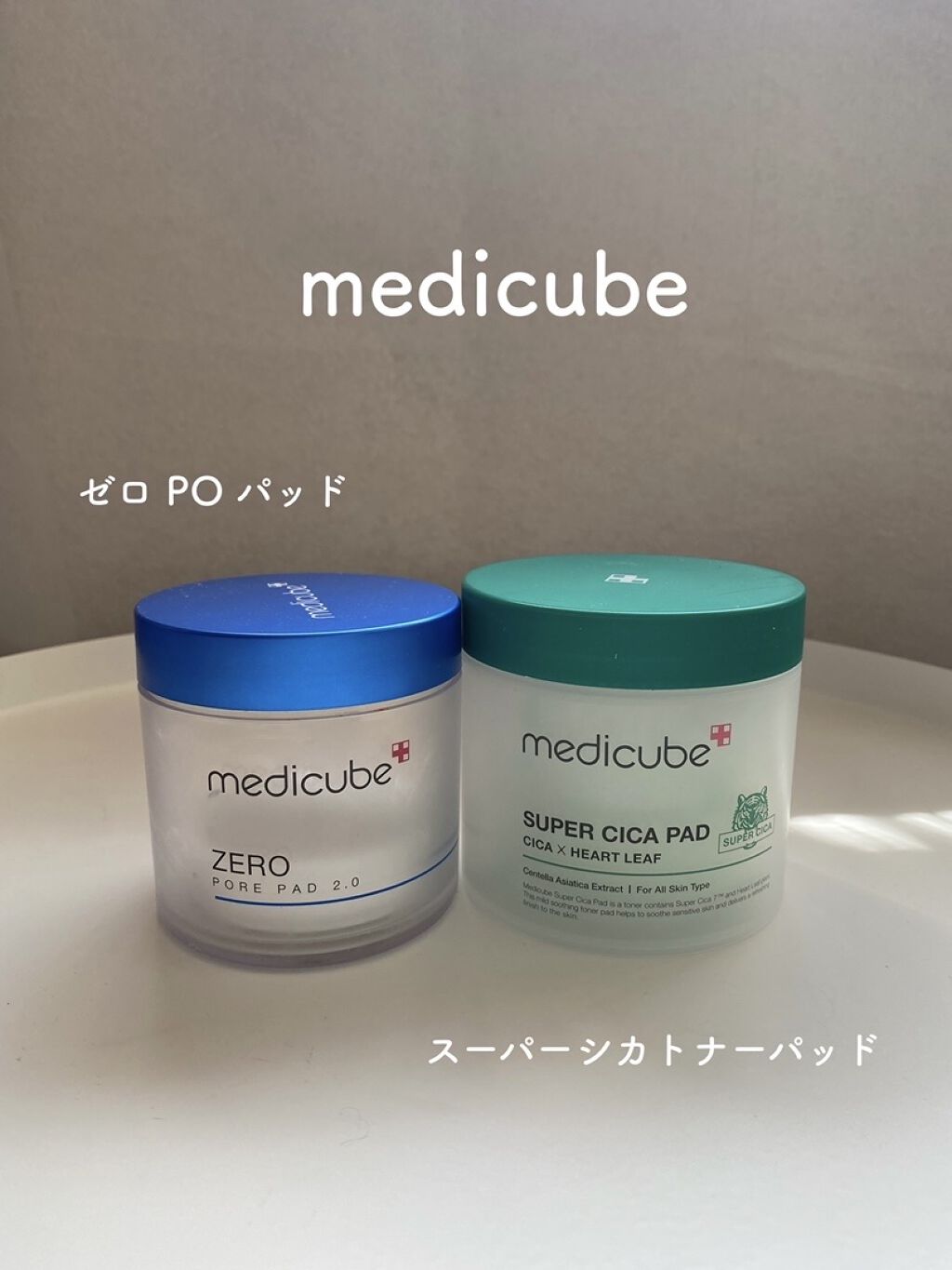 スーパーシカパッド/MEDICUBE/トナーパッドを使ったクチコミ（2枚目）