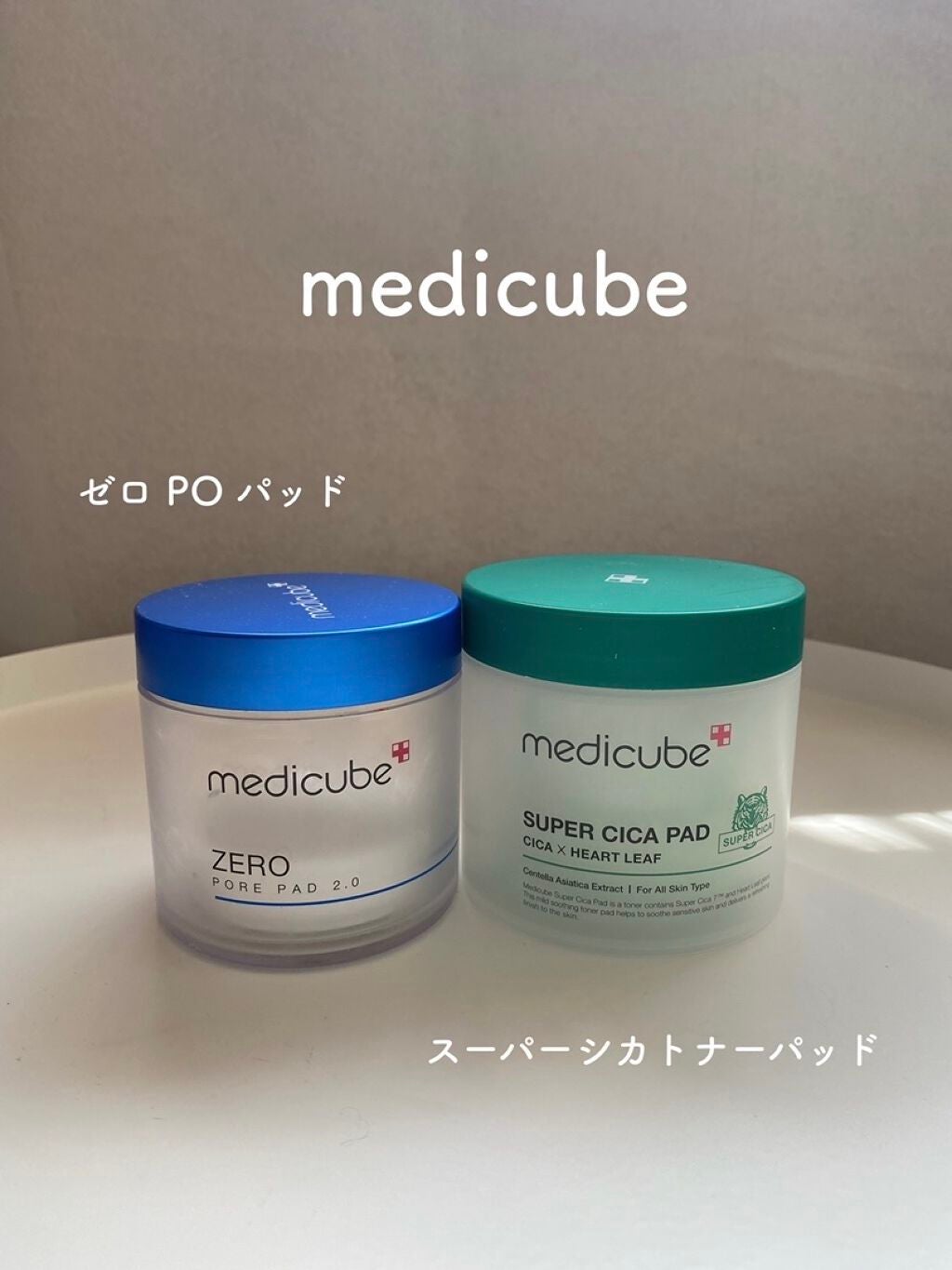 ゼロ毛穴パッド 2.0/MEDICUBE/トナーパッドを使ったクチコミ(2枚目)
