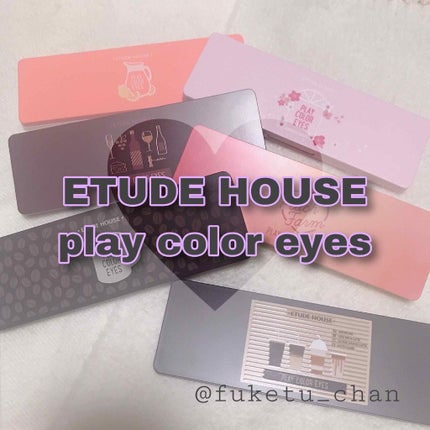 プレイカラー アイシャドウ/ETUDE/アイシャドウパレットを使ったクチコミ(1枚目)