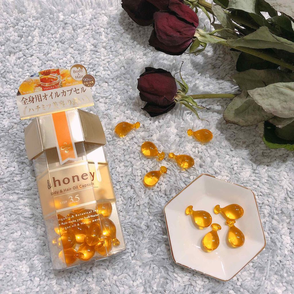 ボディ&ヘア オイルカプセル 3.5/&honey/ヘアオイルを使ったクチコミ(1枚目)