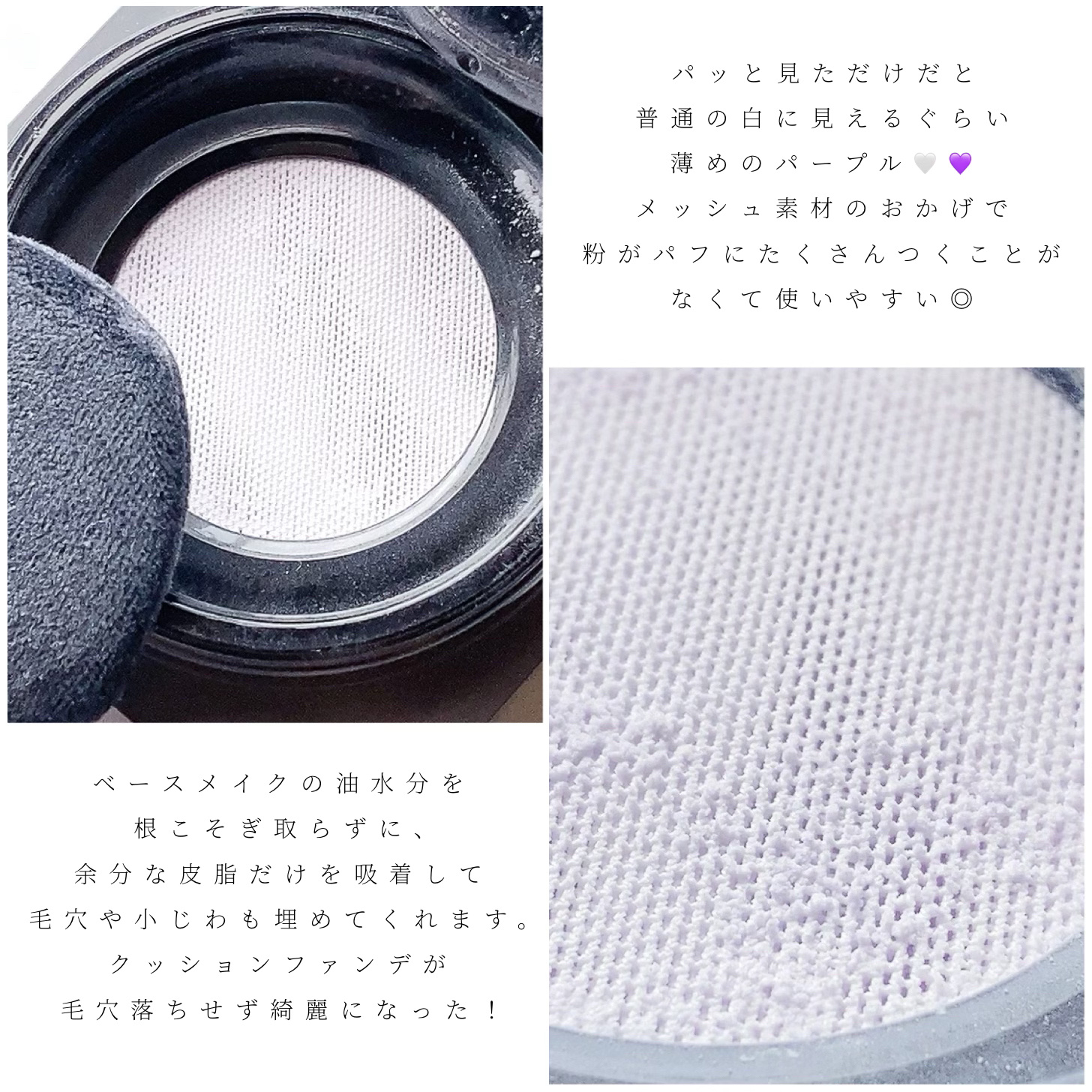 ソフトフォーカスメイクアップパウダー /CARSLAN/ルースパウダーを使ったクチコミ（2枚目）