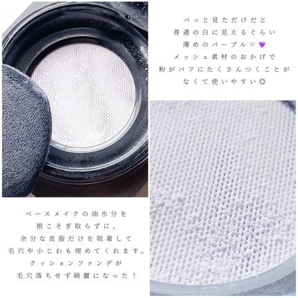 ソフトフォーカスメイクアップパウダー /CARSLAN/ルースパウダーを使ったクチコミ(2枚目)