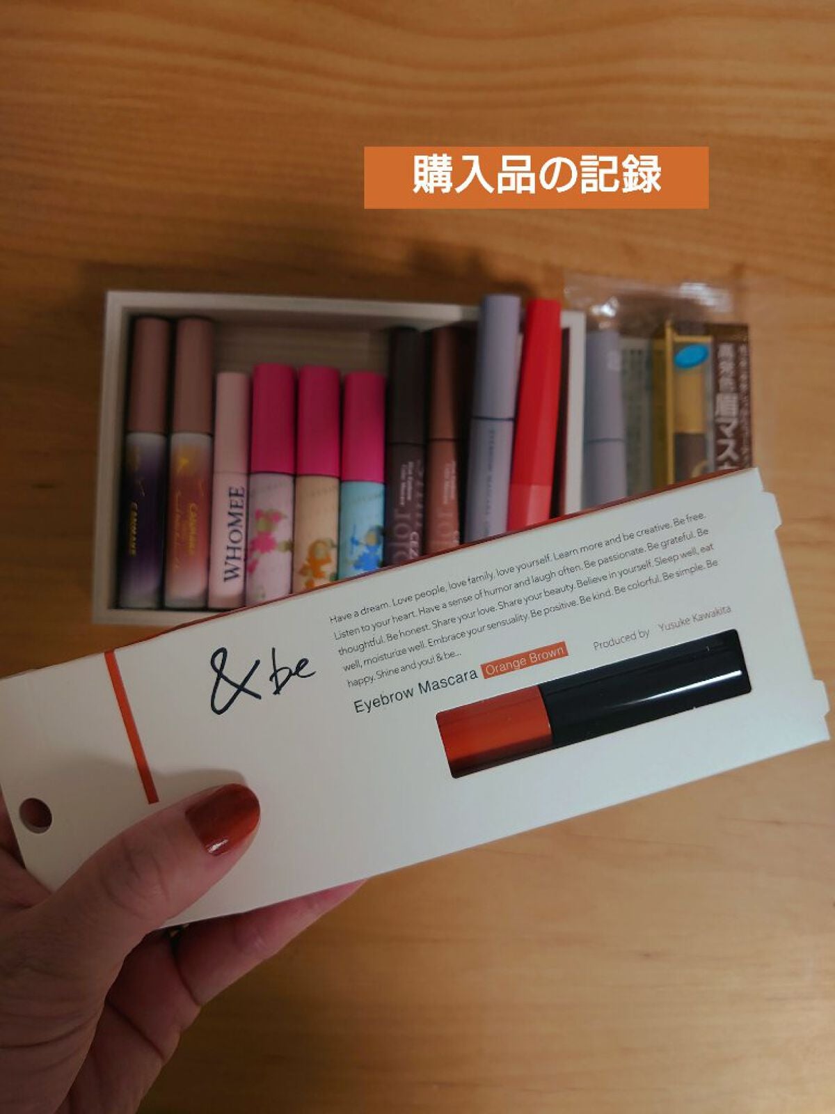 &be アイブロウマスカラ/&be/眉マスカラを使ったクチコミ(1枚目)