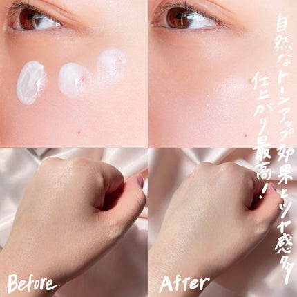 オルビス リンクルブライトUVプロテクター/オルビス/日焼け止めクリームを使ったクチコミ(3枚目)