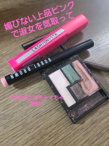 ロングウェア クリーム シャドウ スティック/BOBBI BROWN/ジェル・クリームアイシャドウを使ったクチコミ（1枚目）