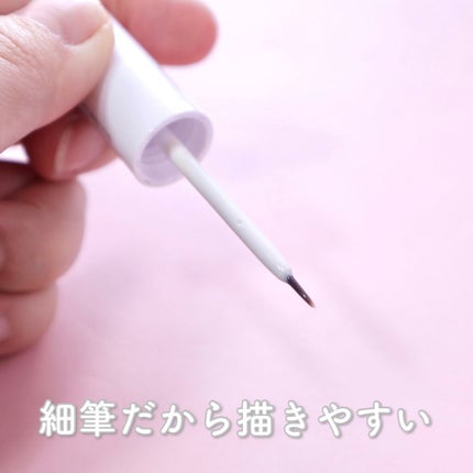 オリシキ アイリッドスキンフィルム		/D-UP/二重まぶた用アイテムを使ったクチコミ(3枚目)