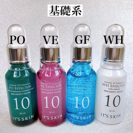 It's skin Power10フォーミュラ PO エフェクターのクチコミ「@itsskin_official 
#パワー10フォーミュラ 
って知ってますか☺️??
.....」(3枚目)