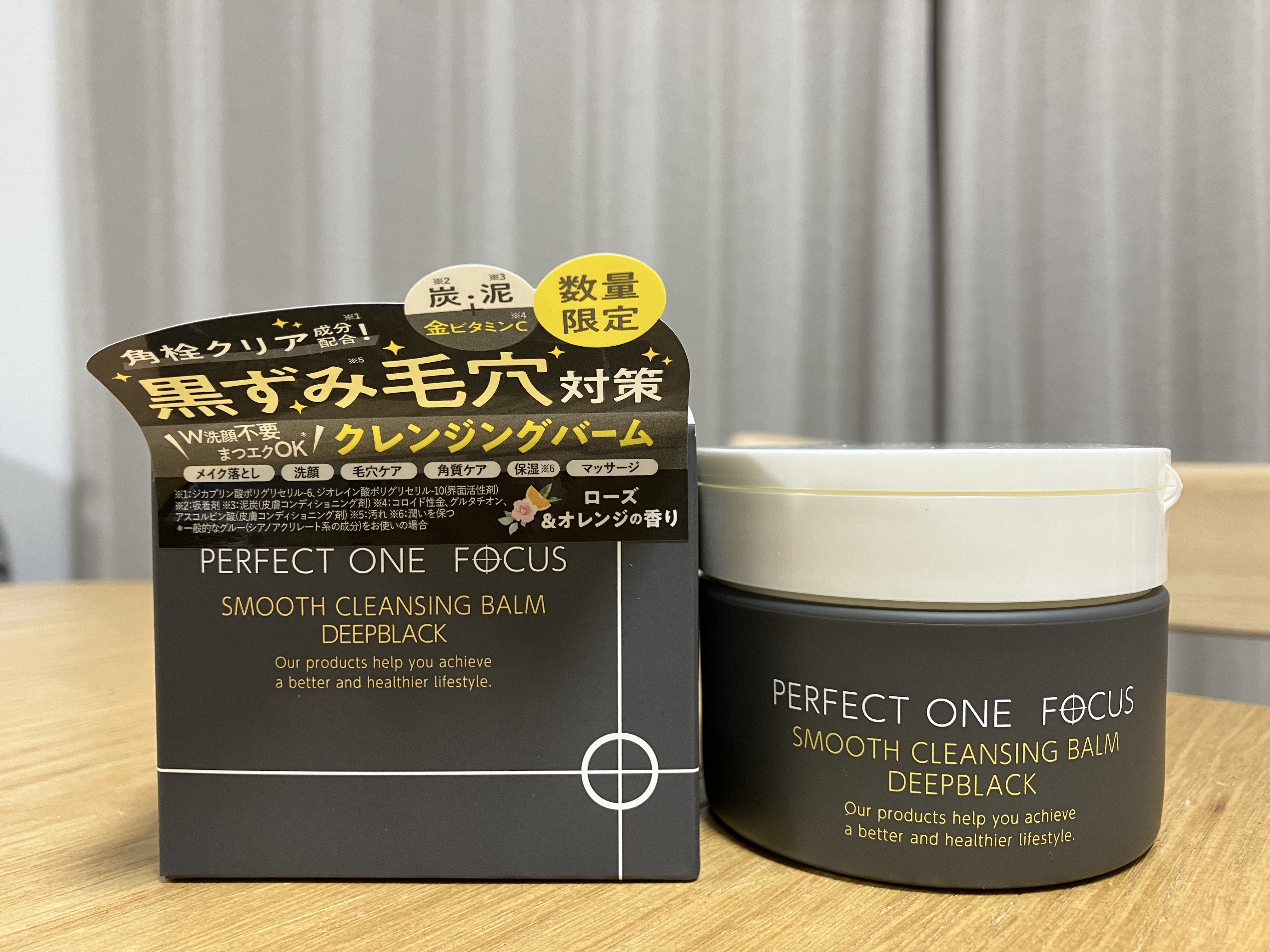パーフェクトワンフォーカス スムースクレンジングバーム ディープブラック/PERFECT ONE  FOCUS/クレンジングバームを使ったクチコミ（1枚目）