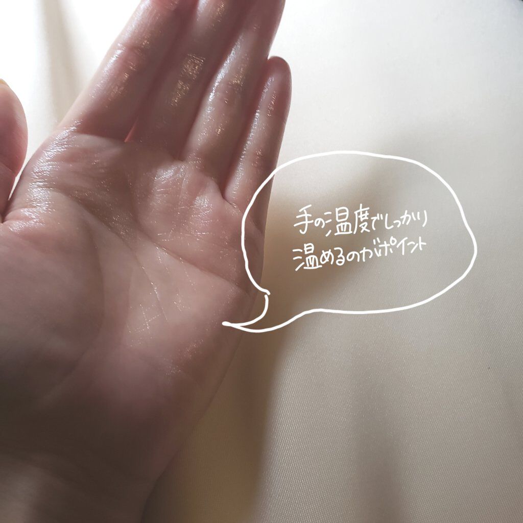 リッチスタイルバーム/O by F/ヘアバームを使ったクチコミ（3枚目）