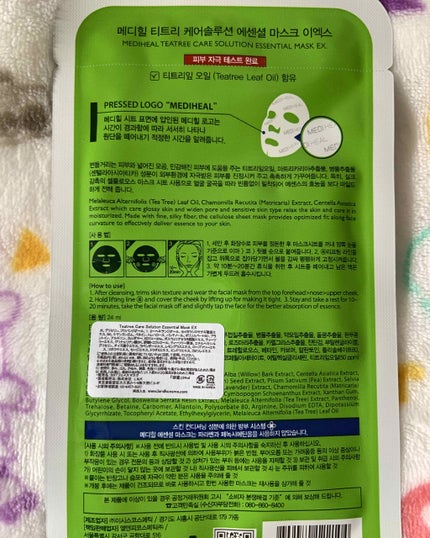 ティーツリーケア ソリューション エッセンシャルマスクEX/MEDIHEAL/シートマスク・パックを使ったクチコミ(2枚目)