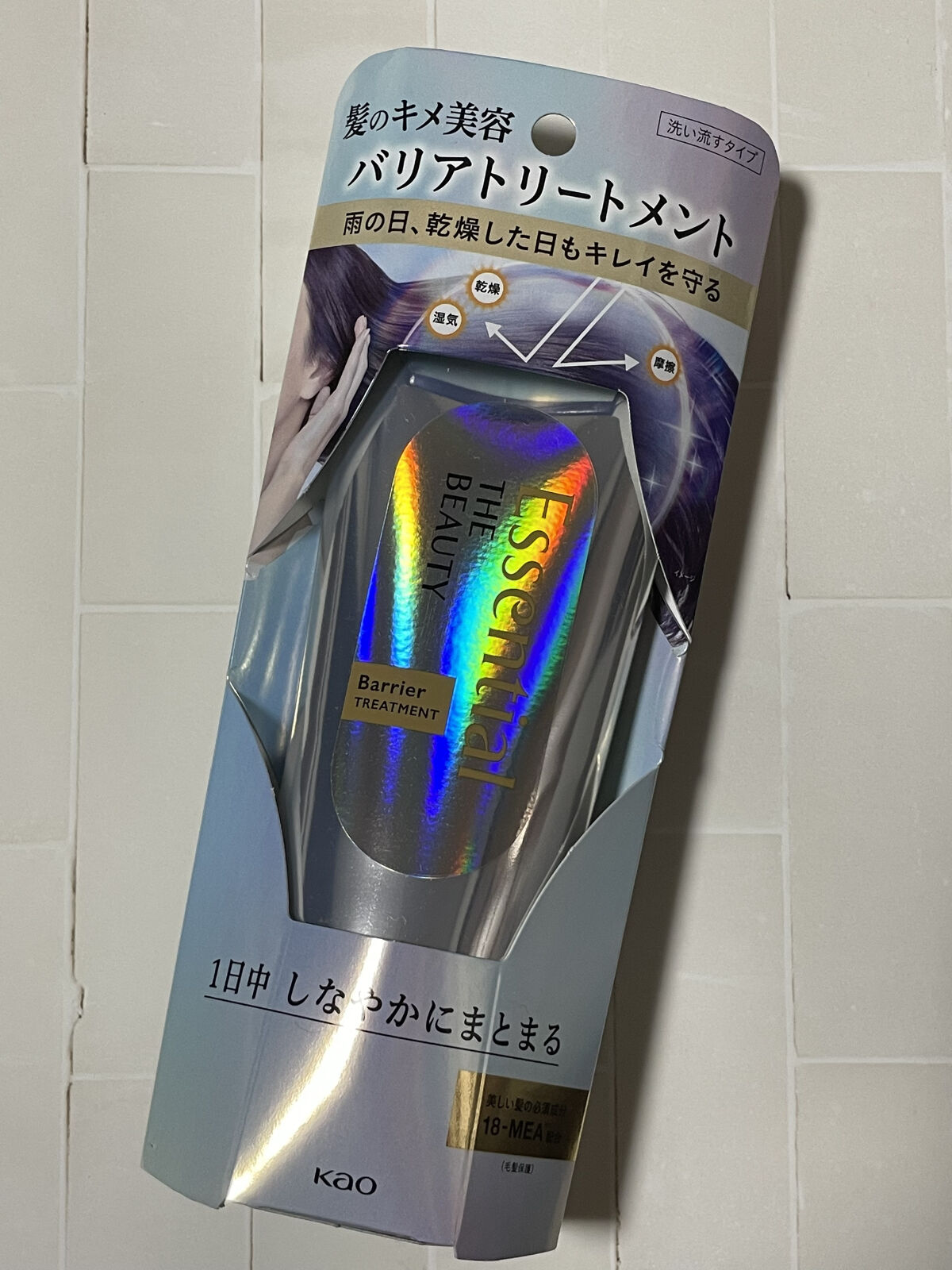 髪のキメ美容バリアトリートメント/エッセンシャル/洗い流すヘアトリートメントを使ったクチコミ（1枚目）