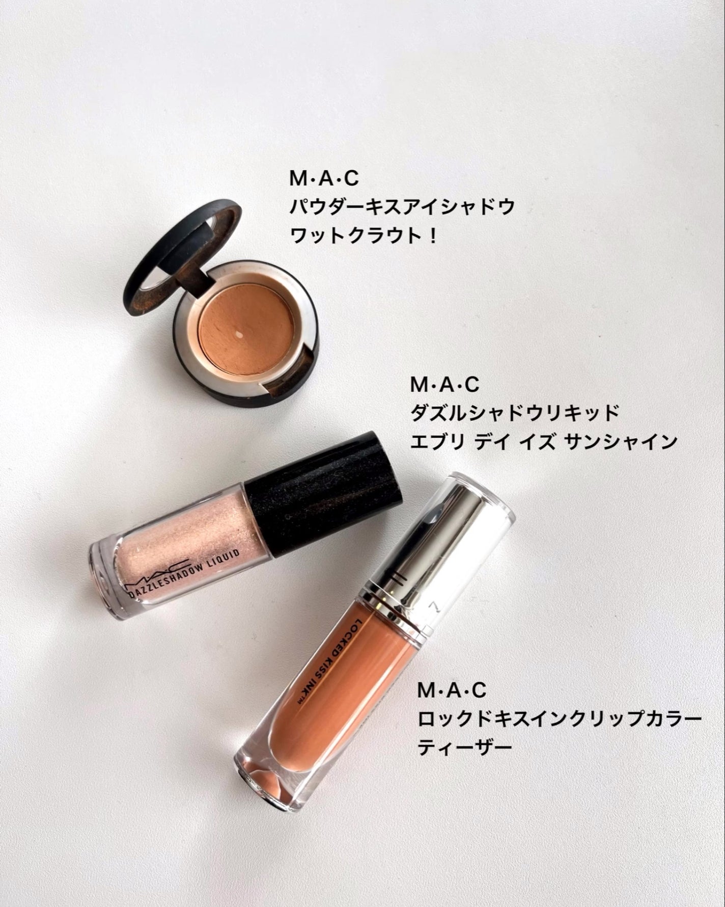 ダズルシャドウ リキッド/M・A・C/リキッドアイシャドウを使ったクチコミ(7枚目)