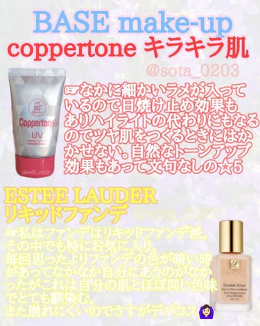 ダブル ウェア ステイ イン プレイス メークアップ /ESTEE LAUDER/リキッドファンデーションを使ったクチコミ（2枚目）