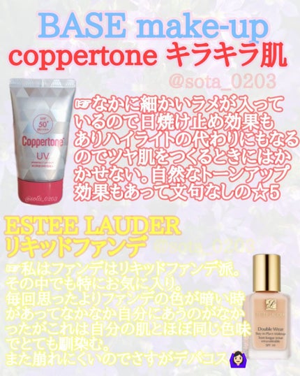 ダブル ウェア ステイ イン プレイス メークアップ /ESTEE LAUDER/リキッドファンデーションを使ったクチコミ(2枚目)