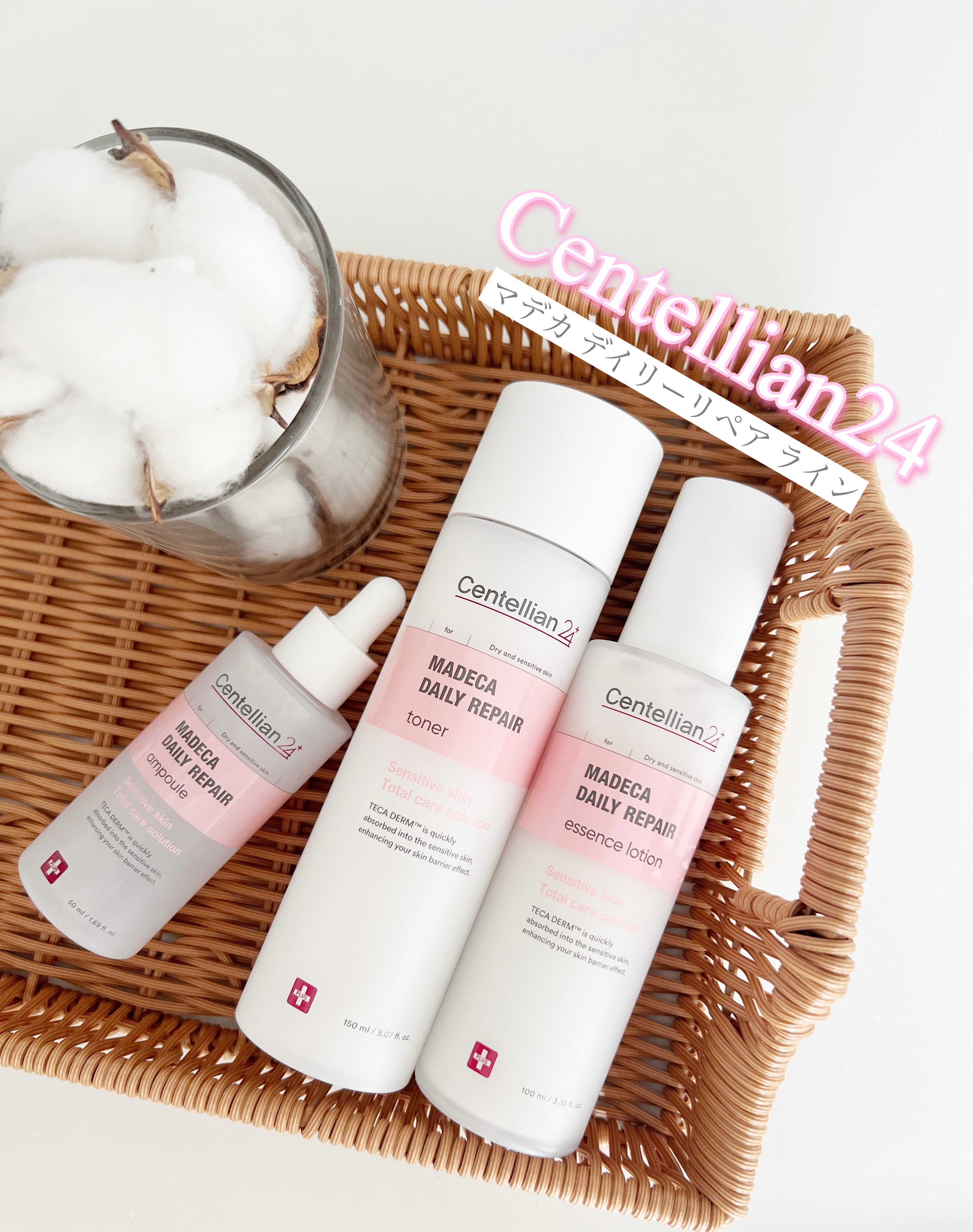 マデカデイリーリペアアンプル/センテリアン24/美容液を使ったクチコミ（1枚目）