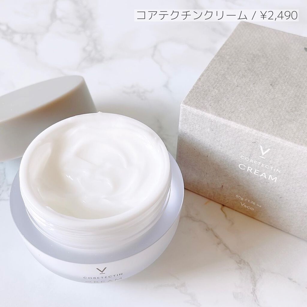 コアテクチンアンプル/V&Co/美容液を使ったクチコミ(7枚目)