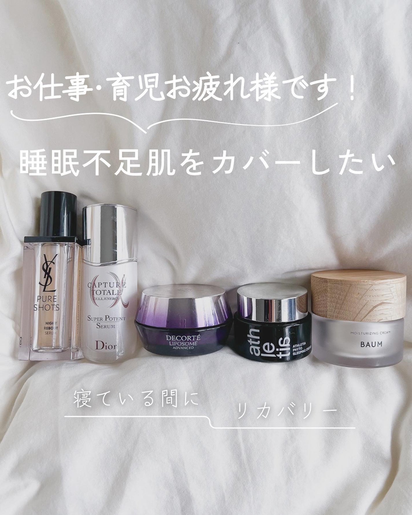 ピュアショット ナイト リチャージセラム/YVES SAINT LAURENT BEAUTE/美容液を使ったクチコミ(1枚目)