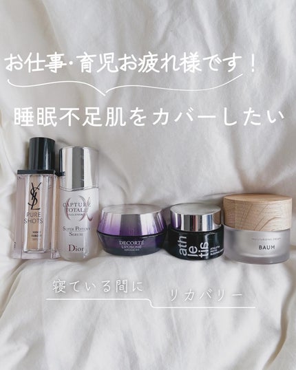 ピュアショット ナイト リチャージセラム/YVES SAINT LAURENT BEAUTE/美容液を使ったクチコミ(1枚目)