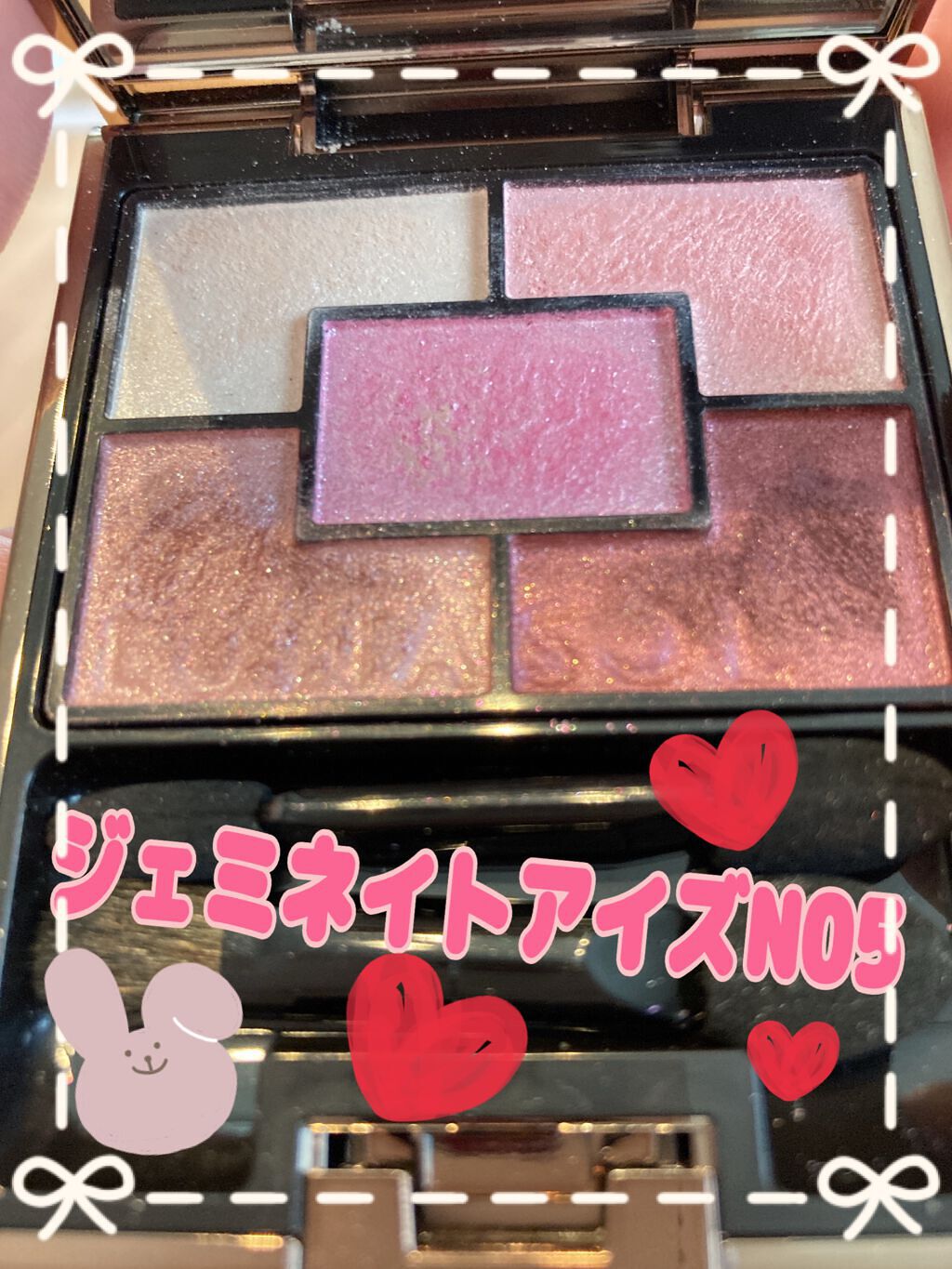 ジェミネイトアイズ N/LUNASOL/アイシャドウパレットを使ったクチコミ(1枚目)