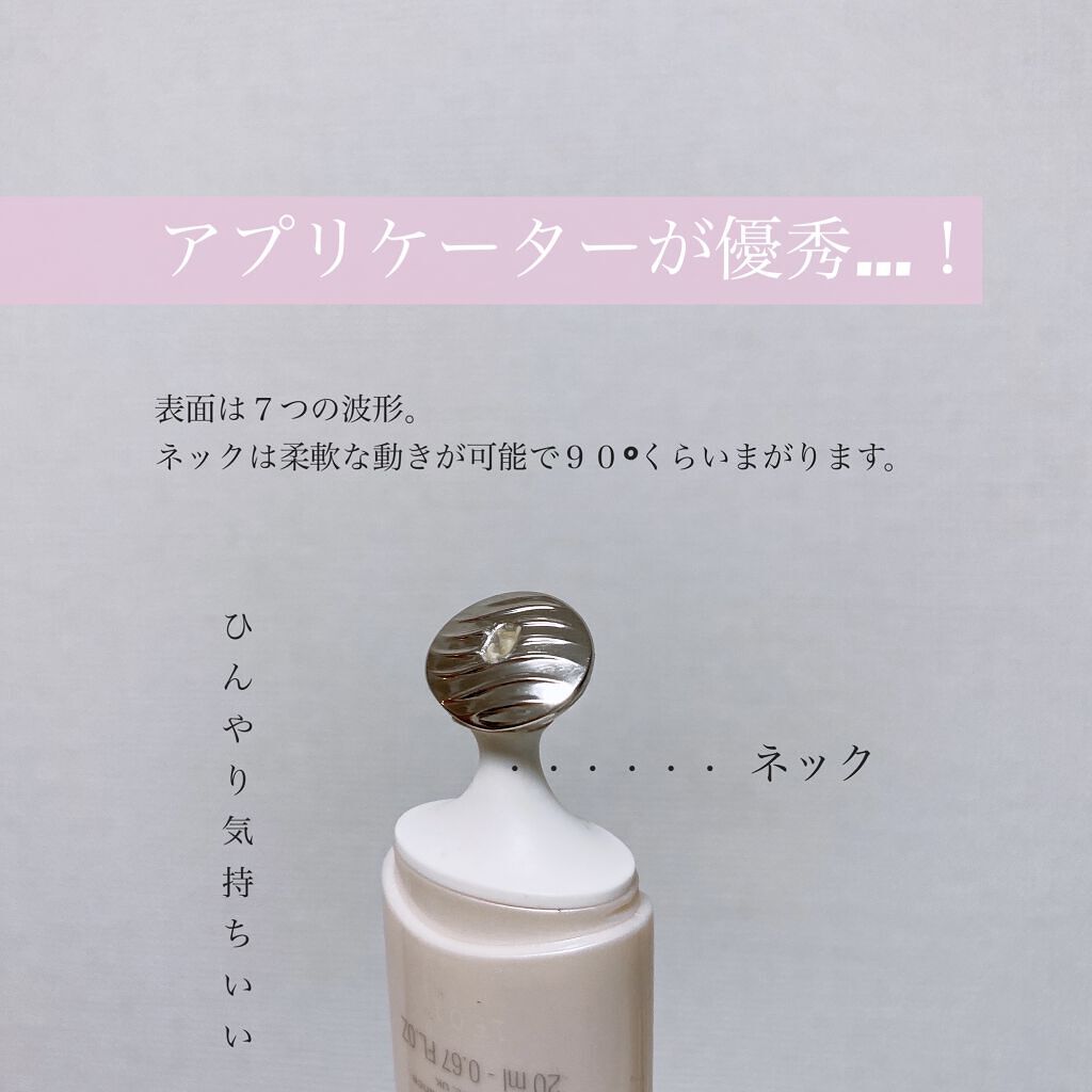 Dior カプチュール トータル セル ENGY アイ セラムのクチコミ「
プレゼントしてもらってこの商品を知りました。
アプリケーターがひんやりして気持ちいい！

こ.....」（2枚目）