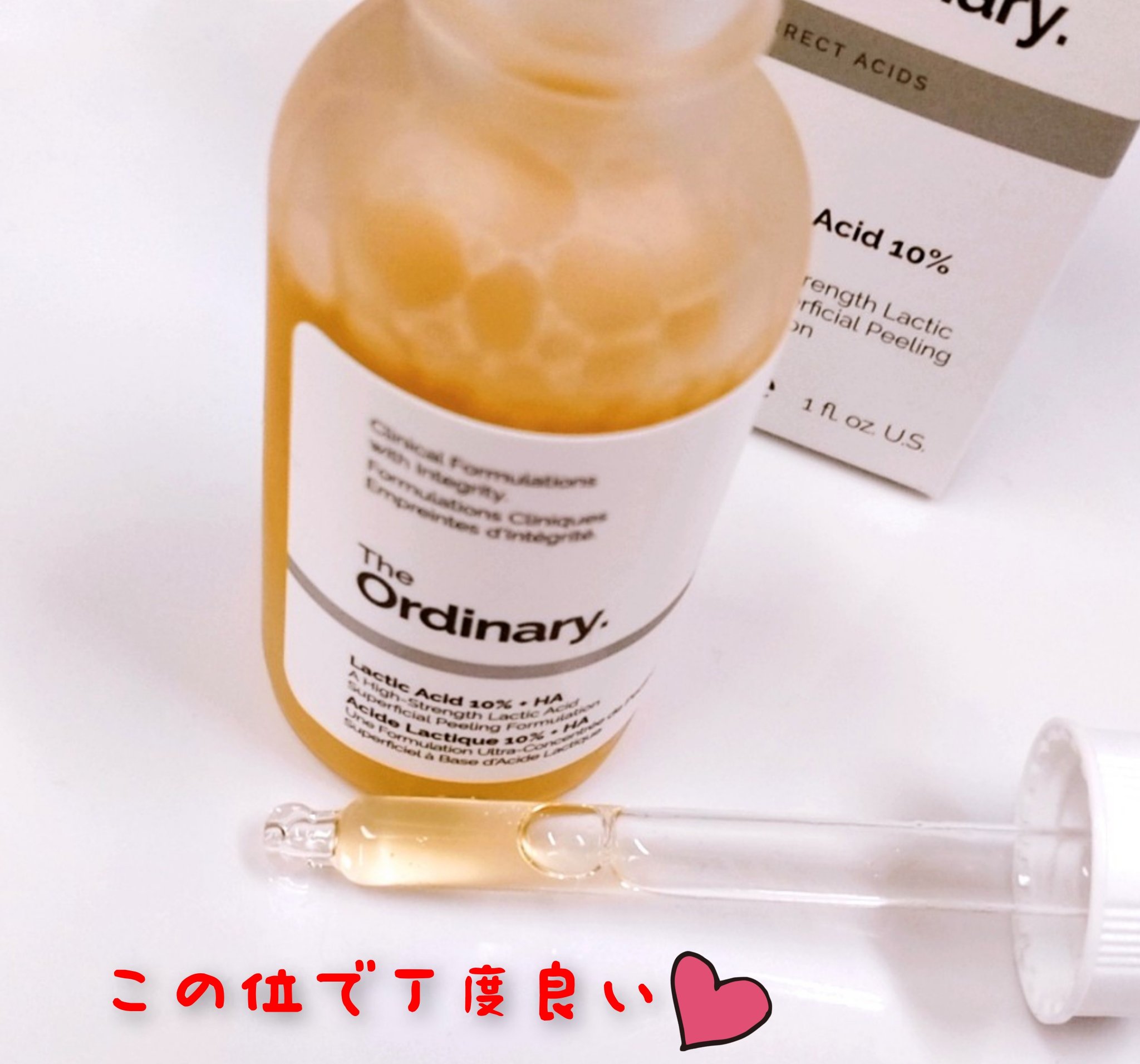 LA10+HAフェイスセラム/The Ordinary/ピーリングを使ったクチコミ（2枚目）