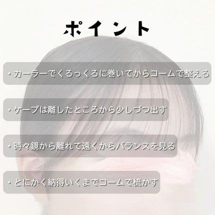 ナチュラル&キープ 無香料/ケープ/ヘアスプレーを使ったクチコミ(8枚目)