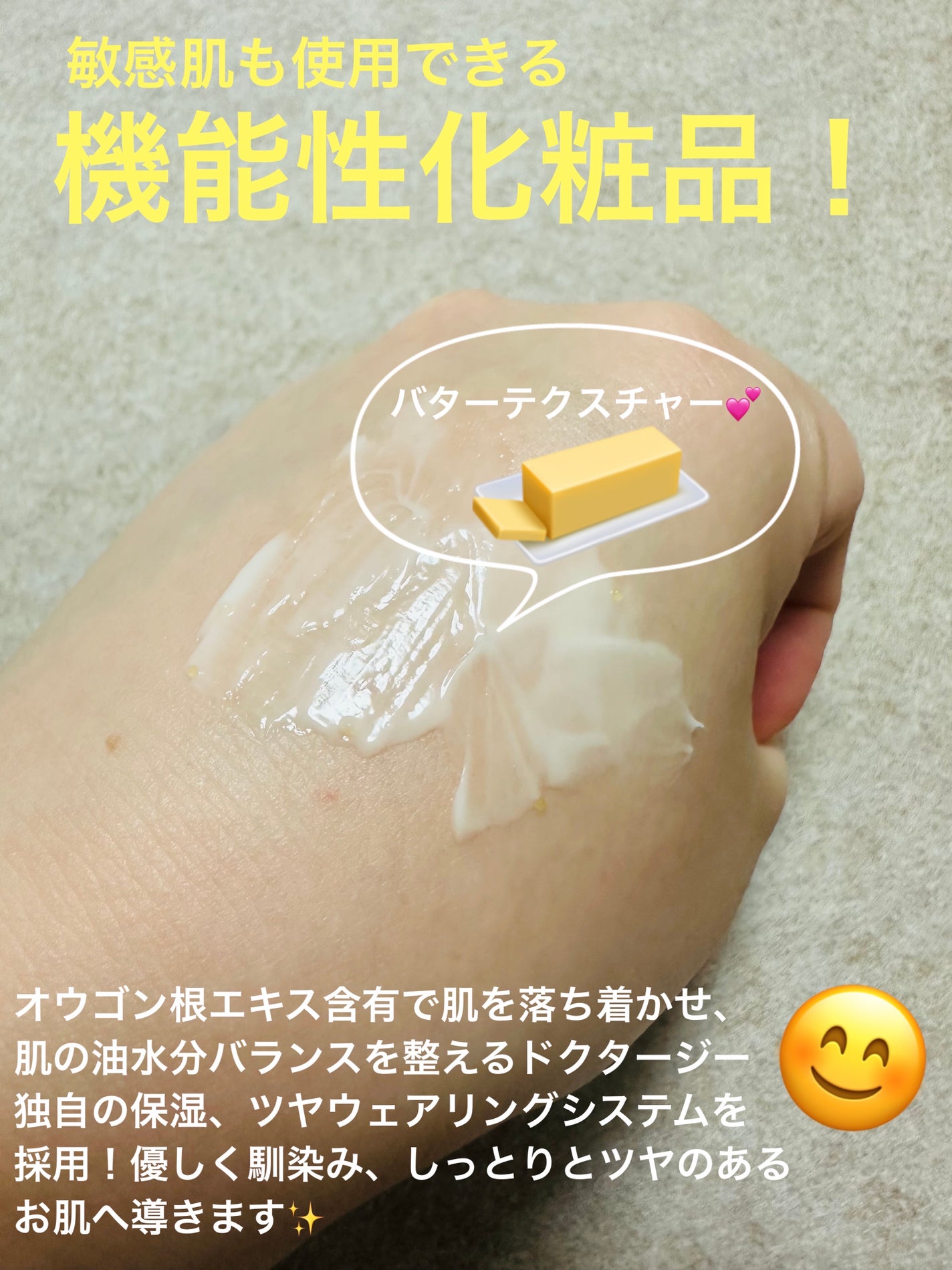 リバイタルエンハンサーエイジレスクリーム/Dr.G/フェイスクリームを使ったクチコミ(6枚目)