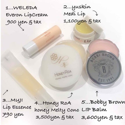 リップエッセンス/無印良品/リップケアを使ったクチコミ(2枚目)